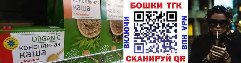 Купить закладки  Лиски  Еда ТГК марихуана 