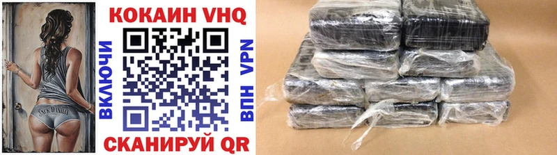 COCAIN FishScale  Купить где  Лиски 