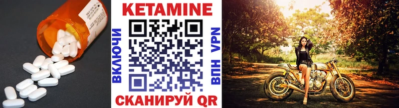 Купить закладки  Лиски  Кетамин ketamine 