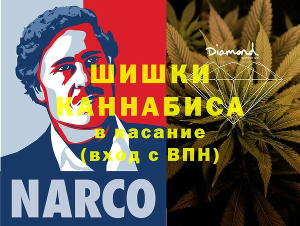 МДМА Балабаново
