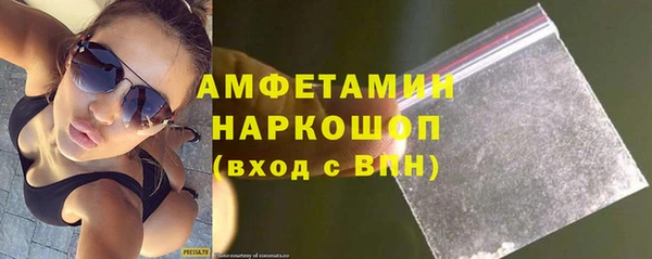 синтетический гашиш Балахна