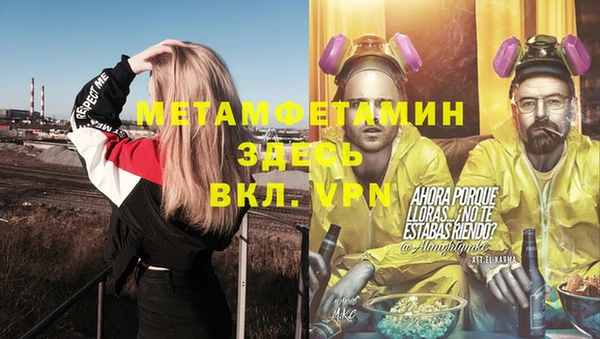 синтетический гашиш Балахна