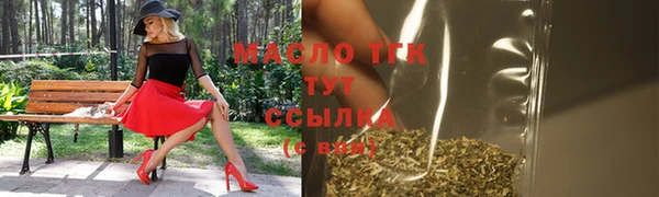 MDMA Premium VHQ Белоозёрский