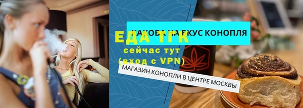 бутик Баксан