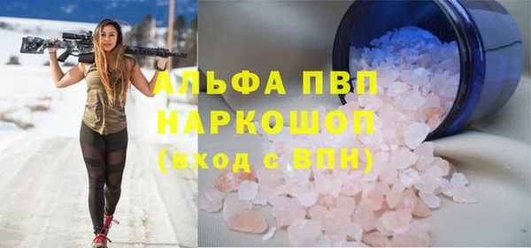 бутик Баксан