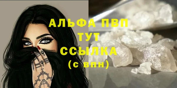 бутик Баксан