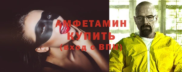 соль курить ск Белокуриха