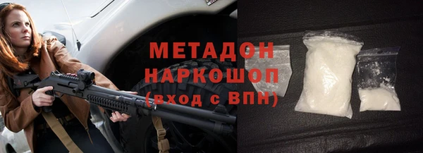 МДМА Балабаново