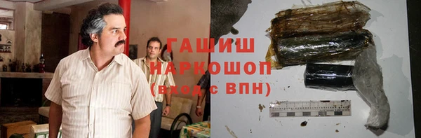 МДМА Балабаново