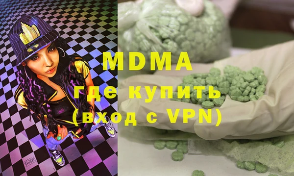 МДМА Балабаново