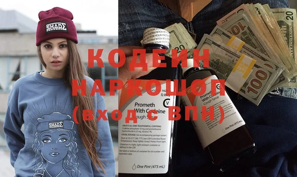 PSILOCYBIN Беломорск