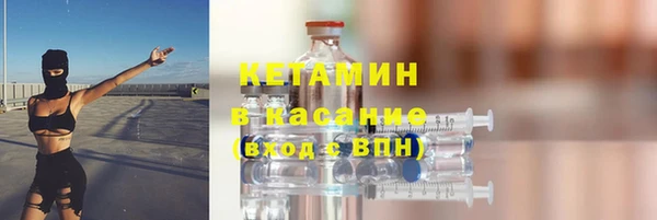 МДМА Балабаново