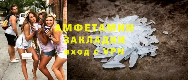бутик Баксан