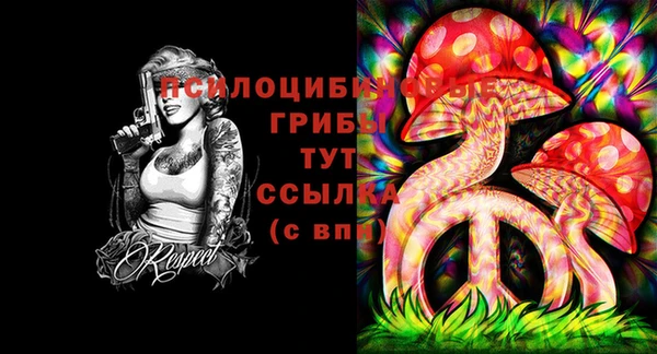 МДМА Балабаново