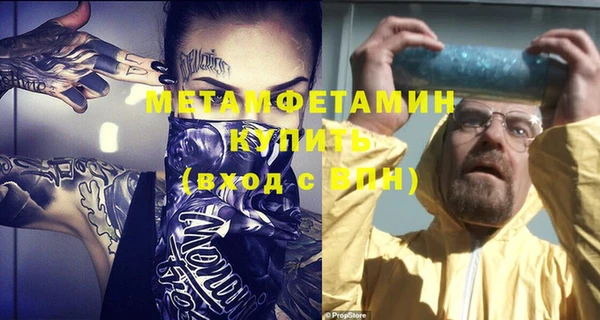 МДМА Балабаново