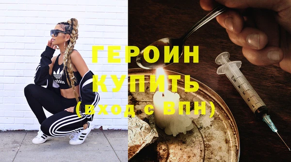 МДМА Балабаново