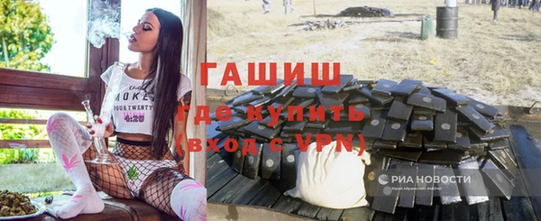 синтетический гашиш Балахна