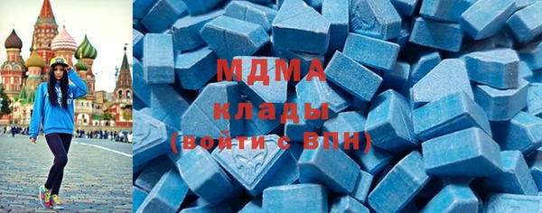синтетический гашиш Балахна