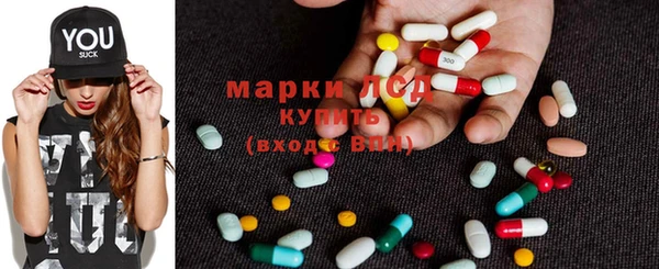 синтетический гашиш Балахна