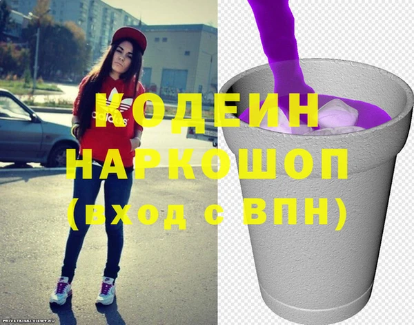МДМА Балабаново