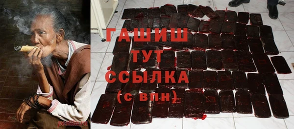 бутик Баксан