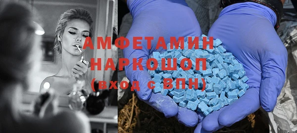 бутик Баксан
