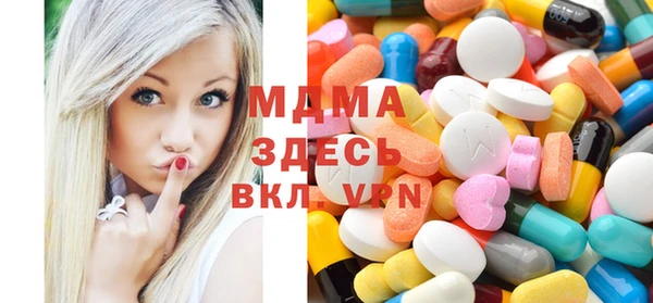 MDMA Premium VHQ Белоозёрский