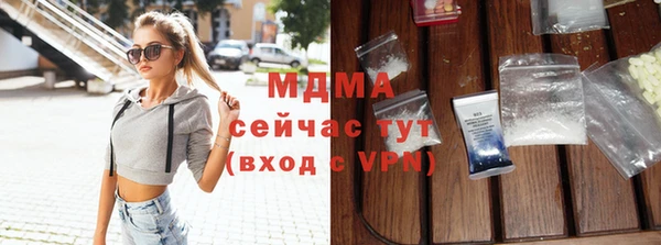 бутик Баксан