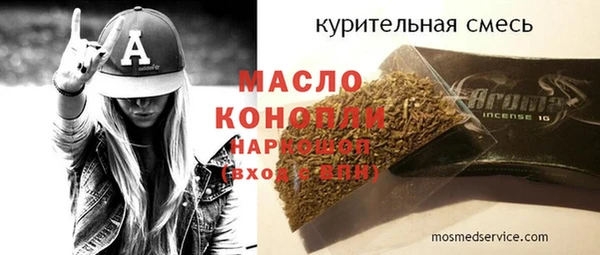 МДМА Балабаново