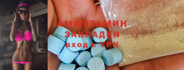 бутик Баксан
