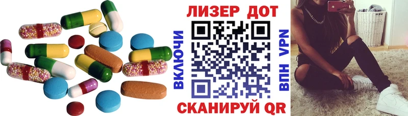 LSD-25 экстази ecstasy  Купить закладки  Лиски 