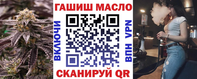 ТГК жижа  Купить где  Лиски 
